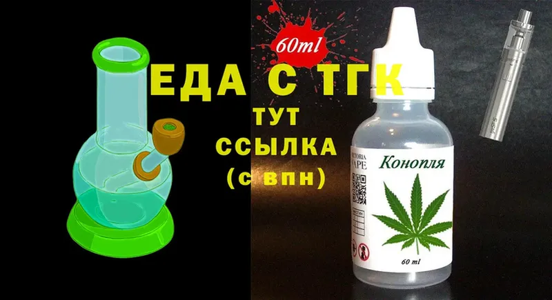 как найти закладки  Коркино  Canna-Cookies конопля 