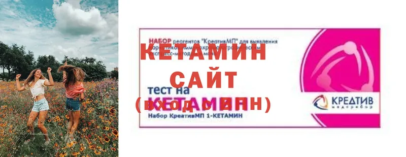 darknet какой сайт  Коркино  КЕТАМИН ketamine  купить наркоту 