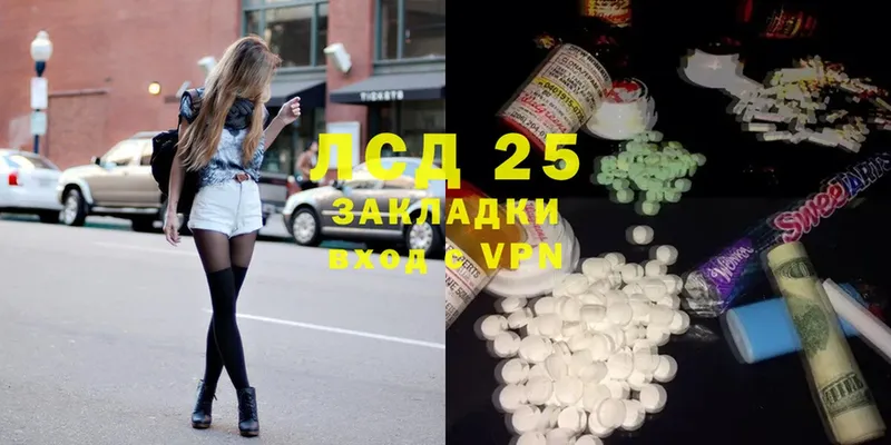 Лсд 25 экстази ecstasy  продажа наркотиков  Коркино 